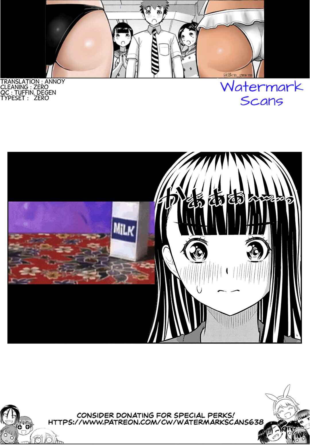 Page 21 Chapter 263 Yankee JK Kuzuhana-chan