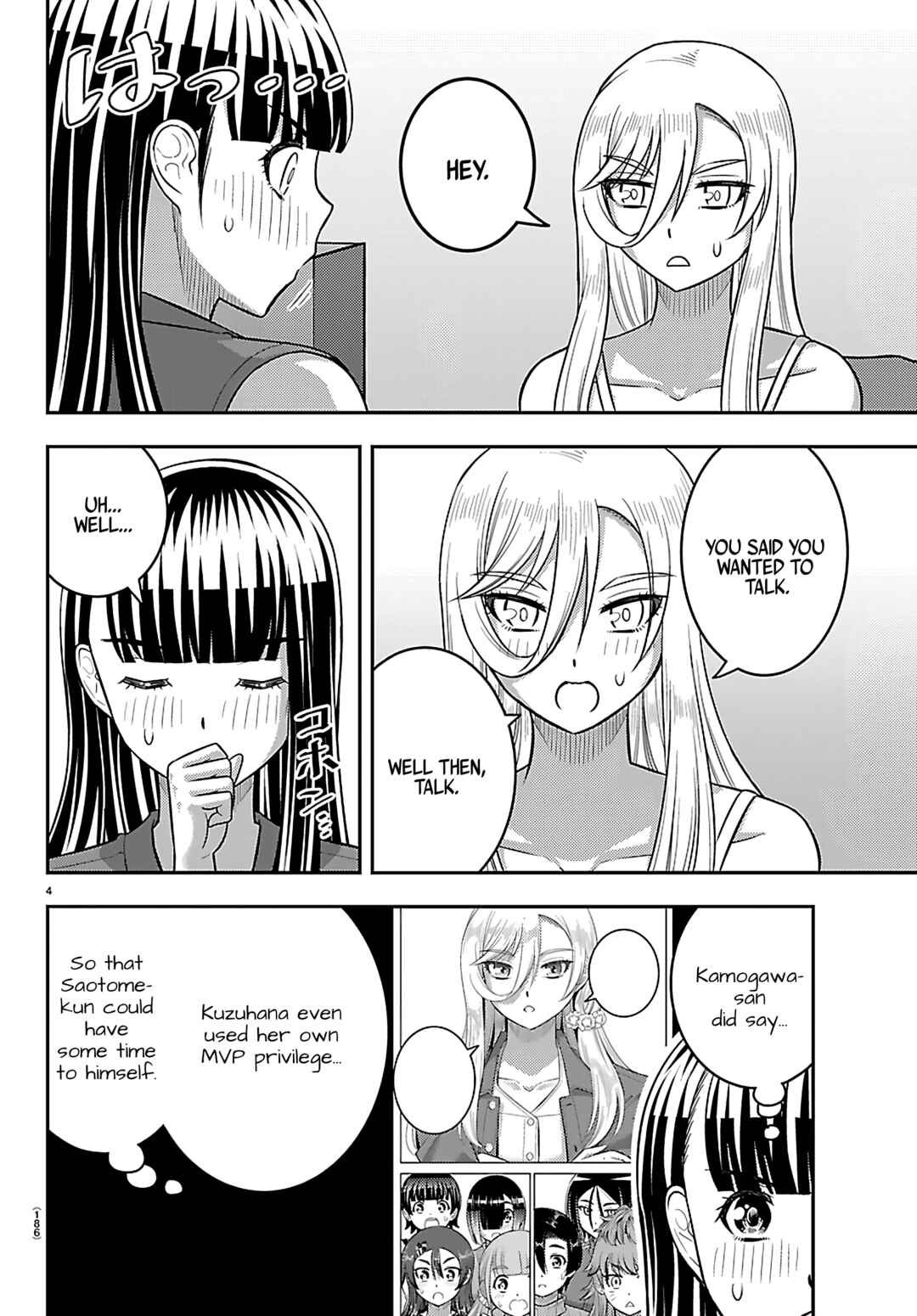 Page 4 Chapter 263 Yankee JK Kuzuhana-chan