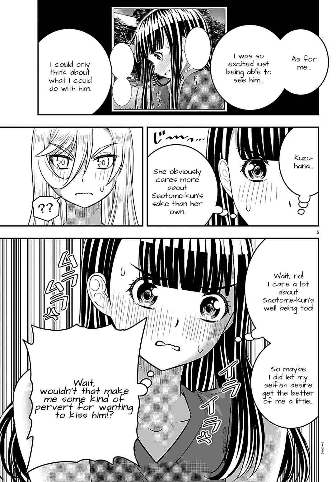 Page 5 Chapter 263 Yankee JK Kuzuhana-chan