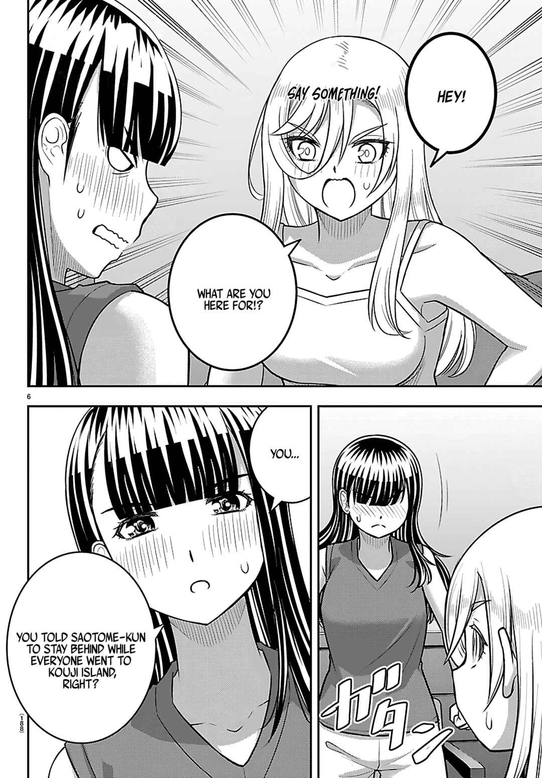 Page 6 Chapter 263 Yankee JK Kuzuhana-chan