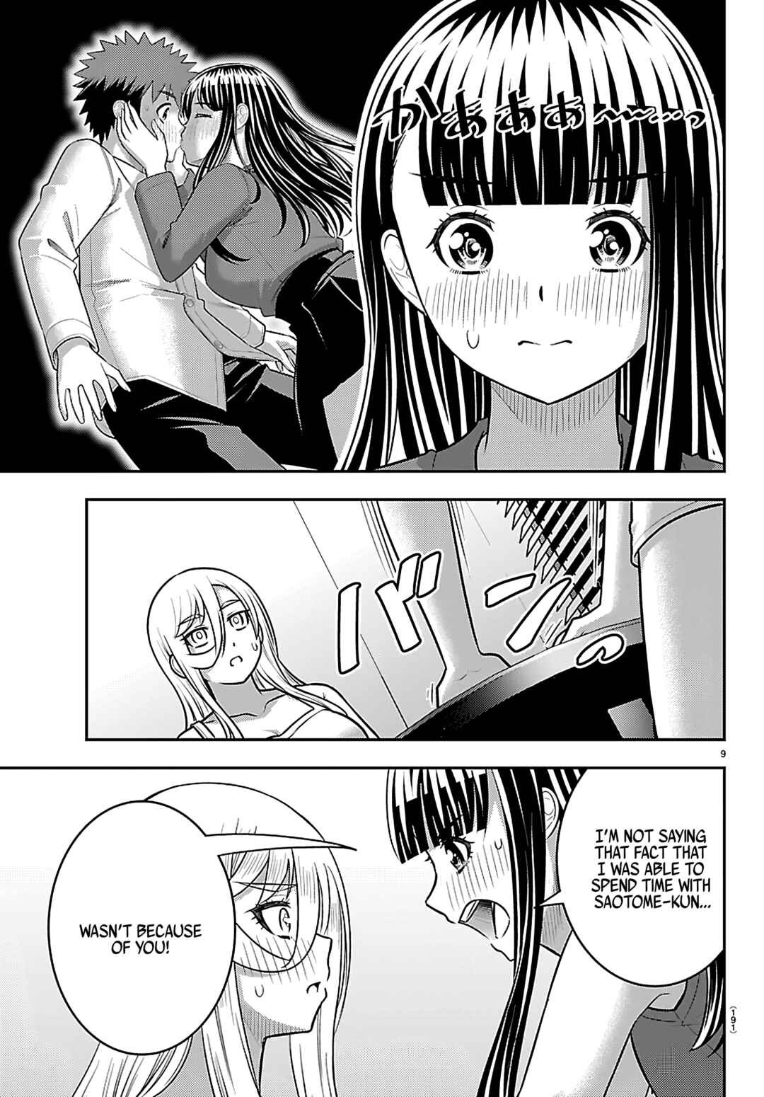 Page 9 Chapter 263 Yankee JK Kuzuhana-chan