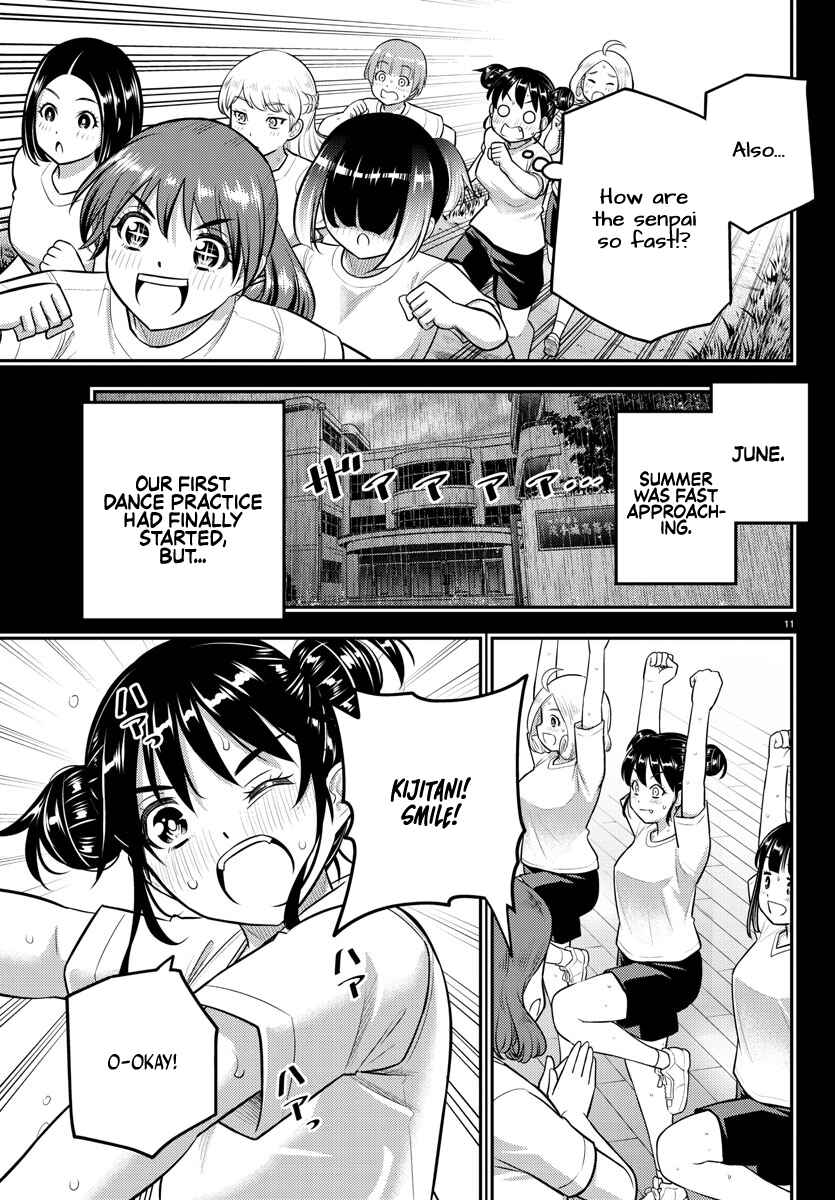 Page 11 Chapter 156 Yankee JK Kuzuhana-chan