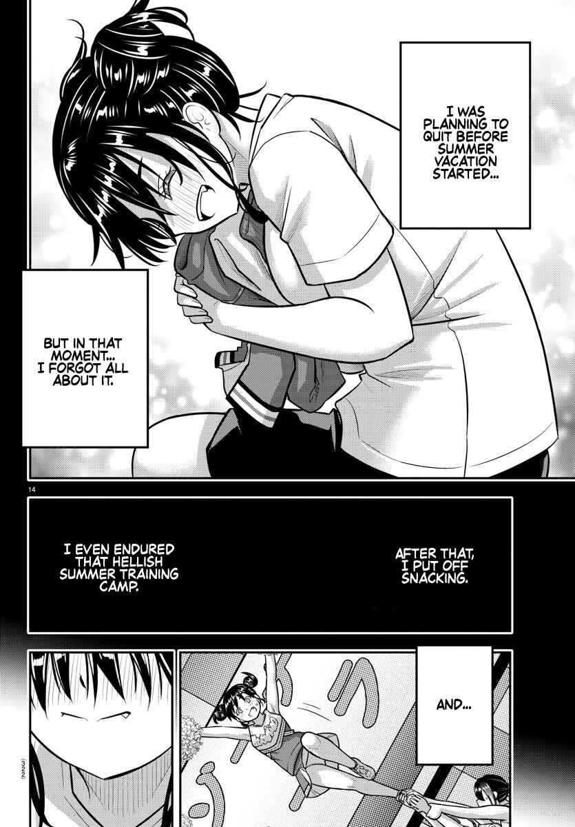 Page 14 Chapter 156 Yankee JK Kuzuhana-chan