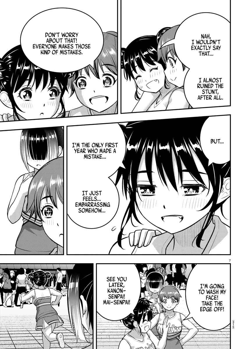 Page 7 Chapter 156 Yankee JK Kuzuhana-chan