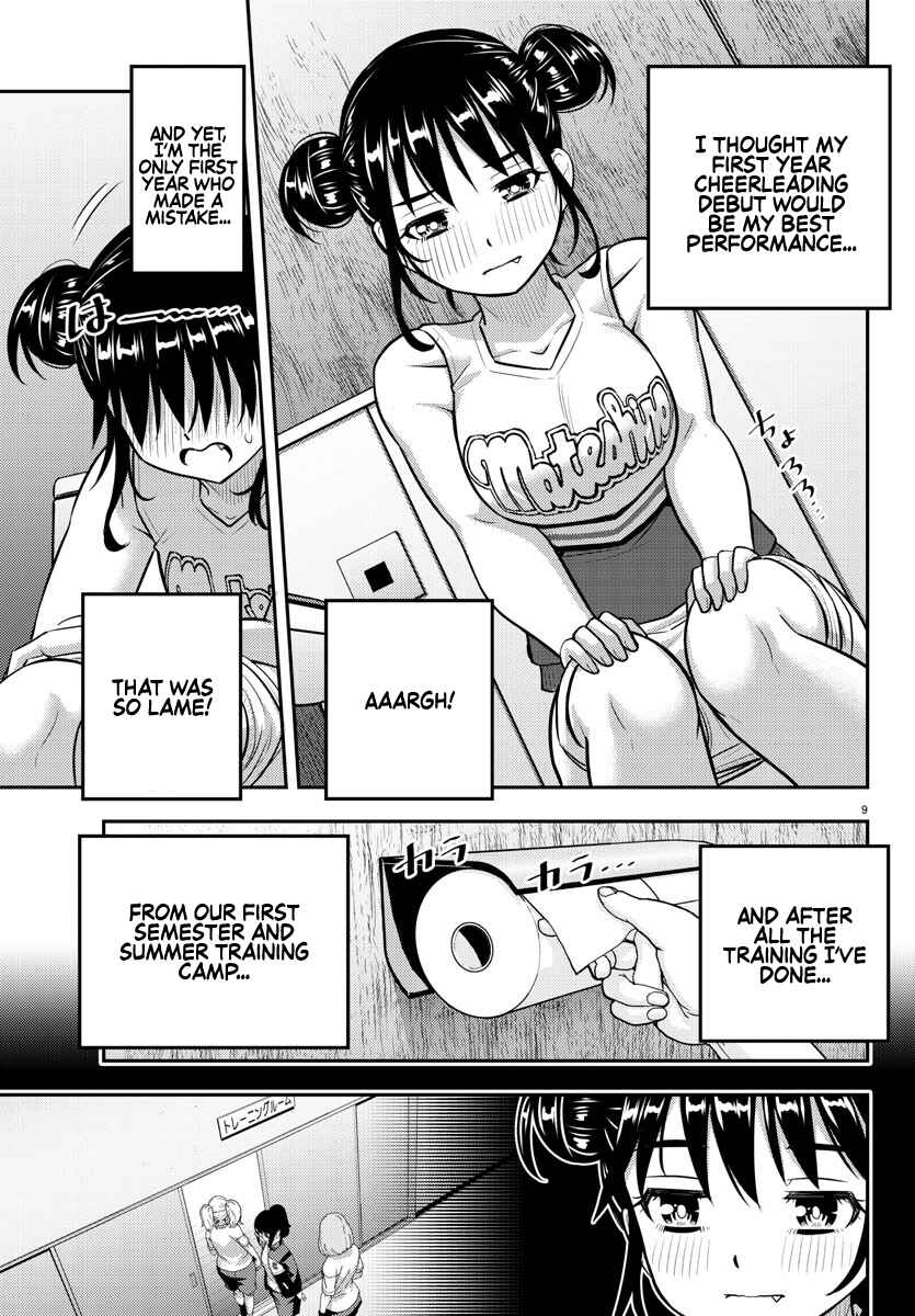 Page 9 Chapter 156 Yankee JK Kuzuhana-chan