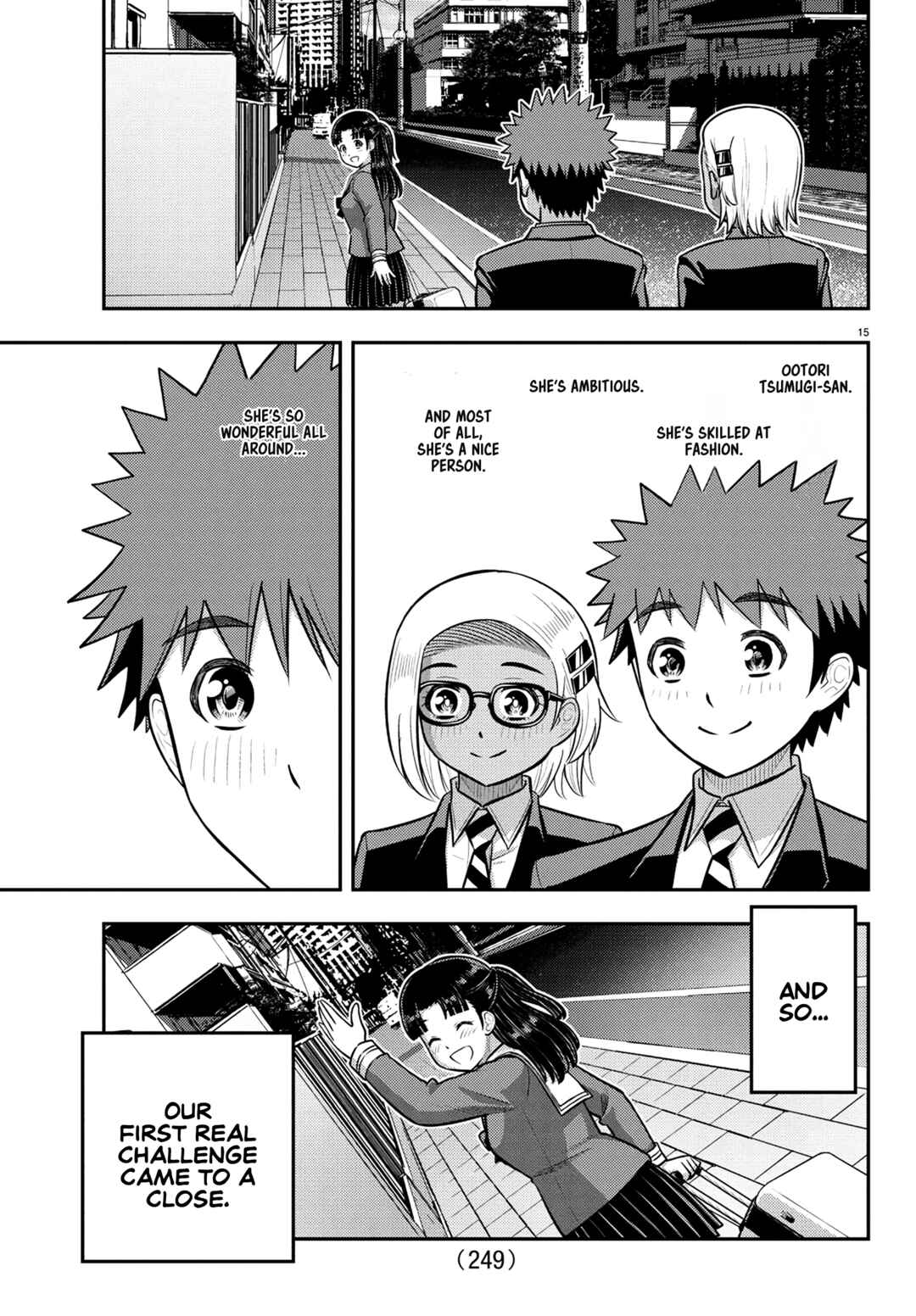 Page 15 Chapter 245 Yankee JK Kuzuhana-chan
