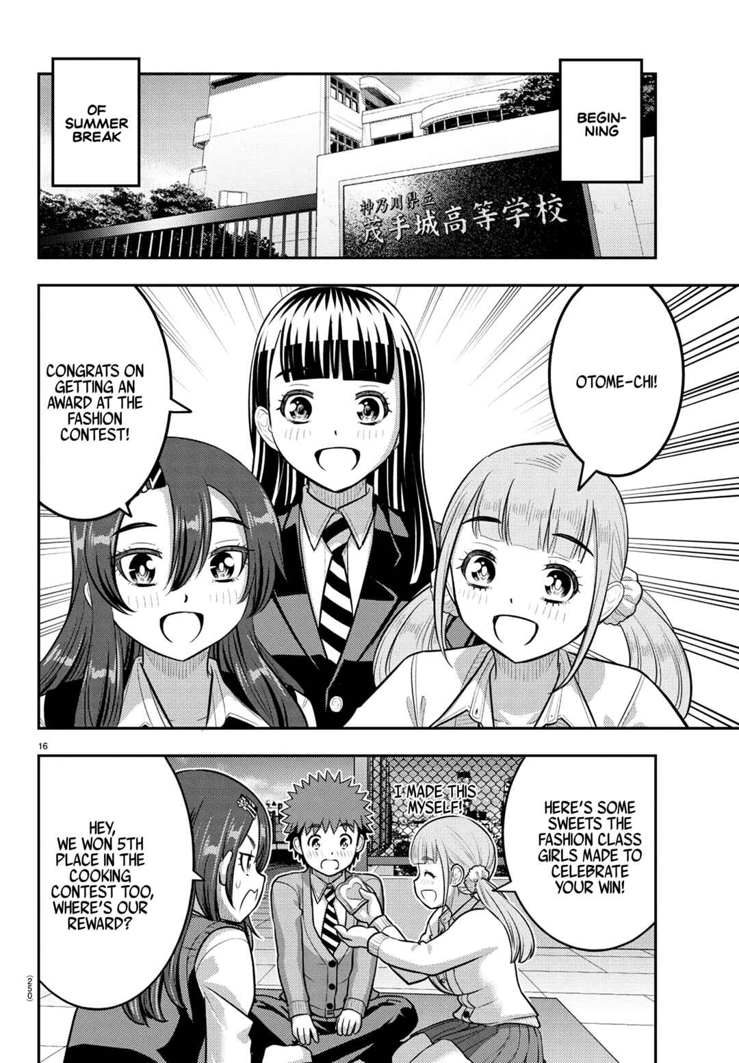 Page 16 Chapter 245 Yankee JK Kuzuhana-chan