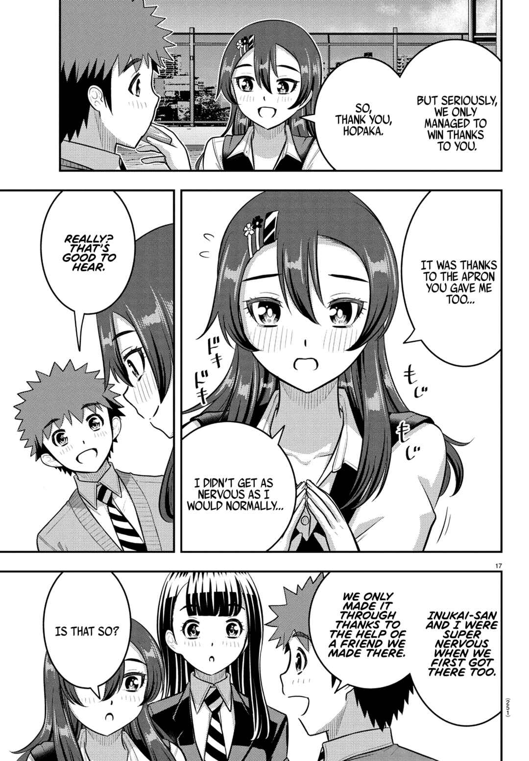 Page 17 Chapter 245 Yankee JK Kuzuhana-chan