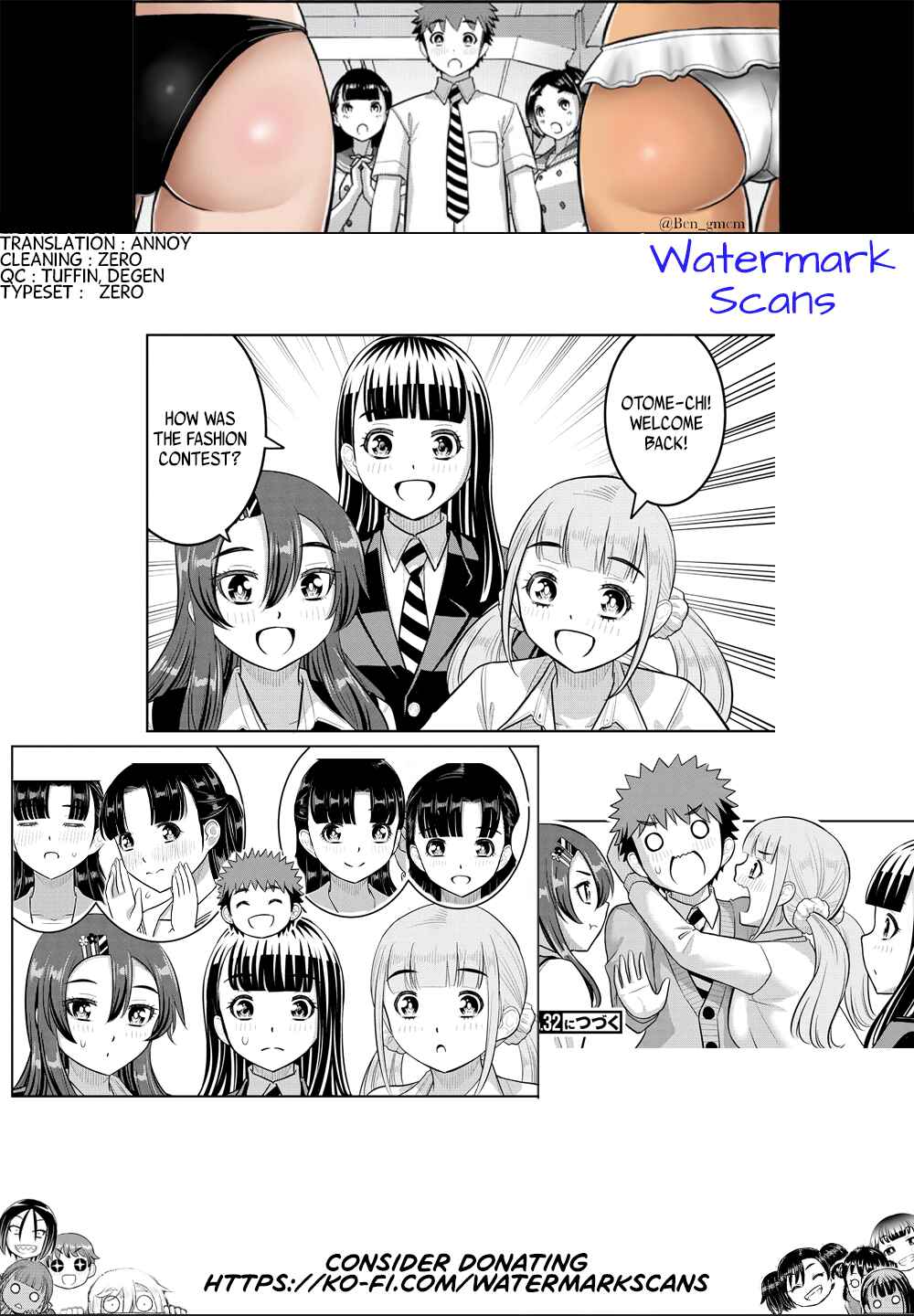 Page 21 Chapter 245 Yankee JK Kuzuhana-chan
