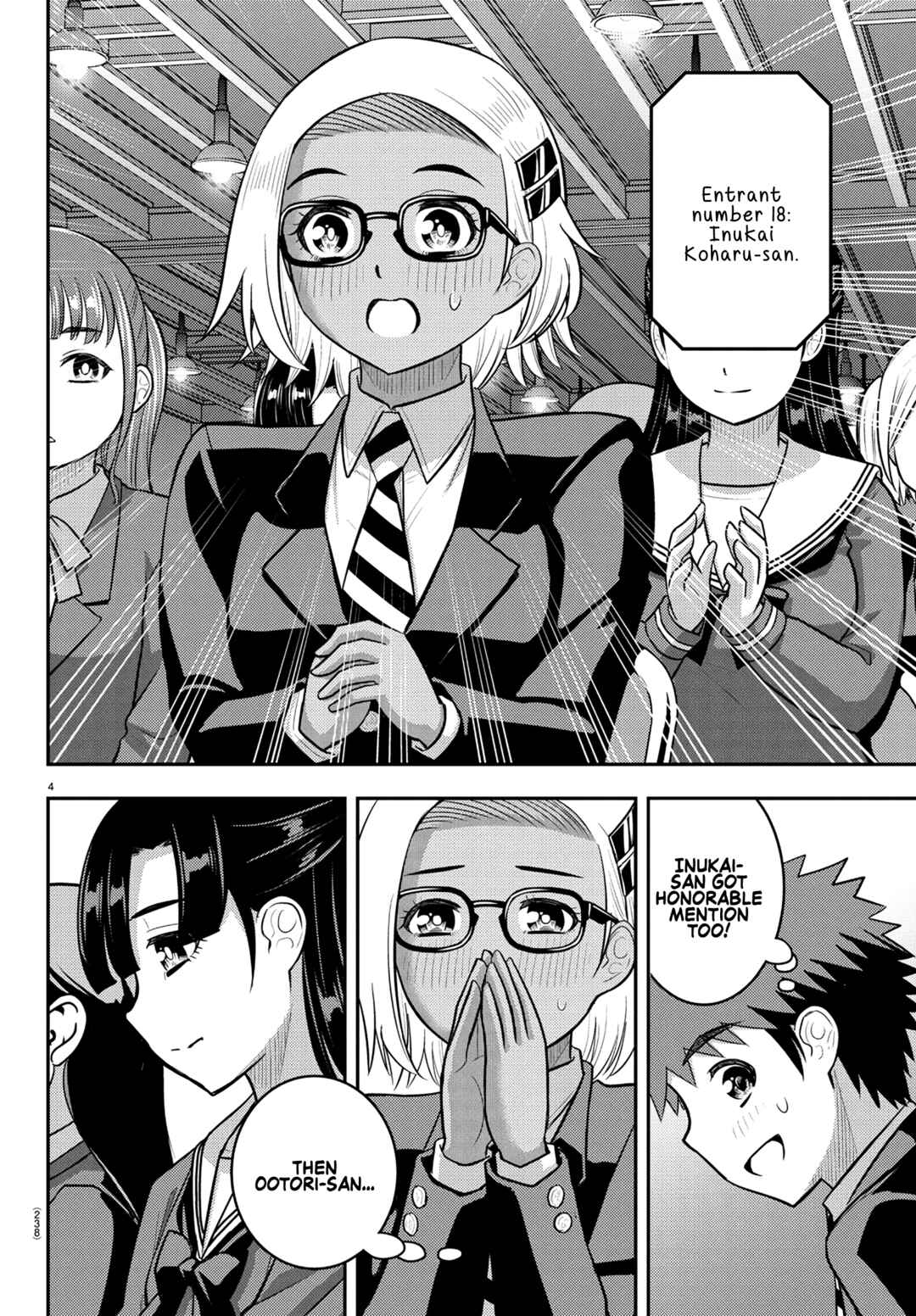 Page 4 Chapter 245 Yankee JK Kuzuhana-chan