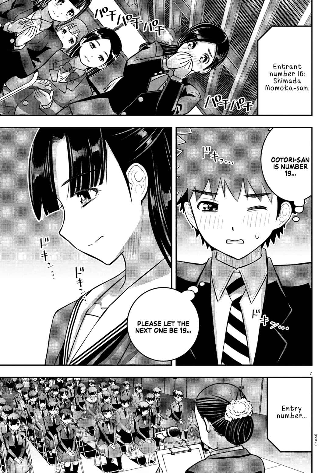 Page 7 Chapter 245 Yankee JK Kuzuhana-chan
