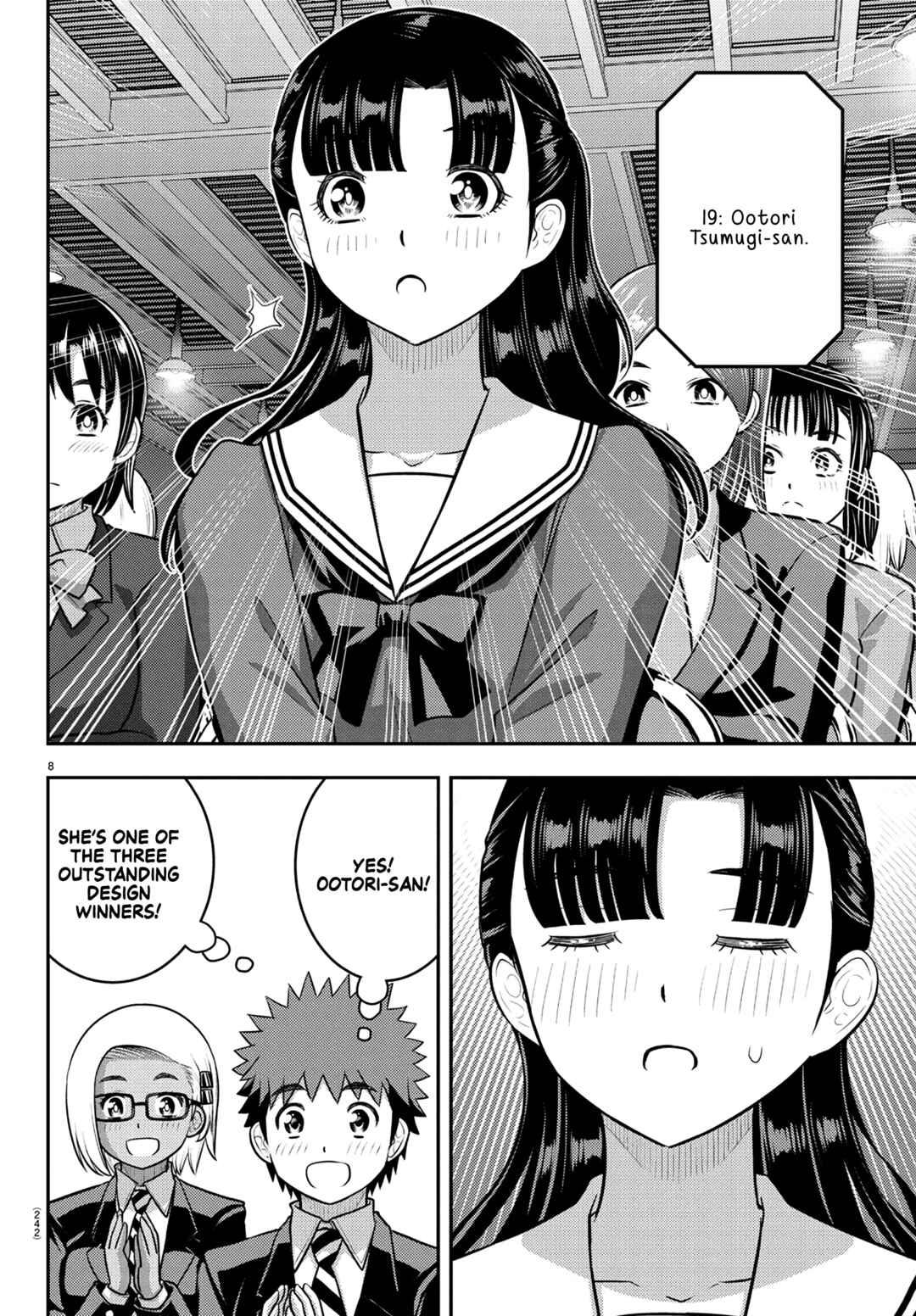 Page 8 Chapter 245 Yankee JK Kuzuhana-chan