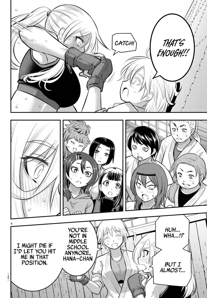 Page 10 Chapter 62 Yankee JK Kuzuhana-chan