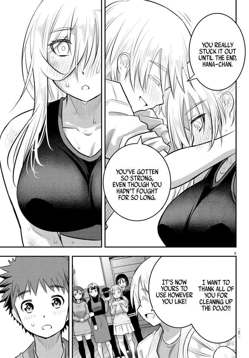 Page 11 Chapter 62 Yankee JK Kuzuhana-chan