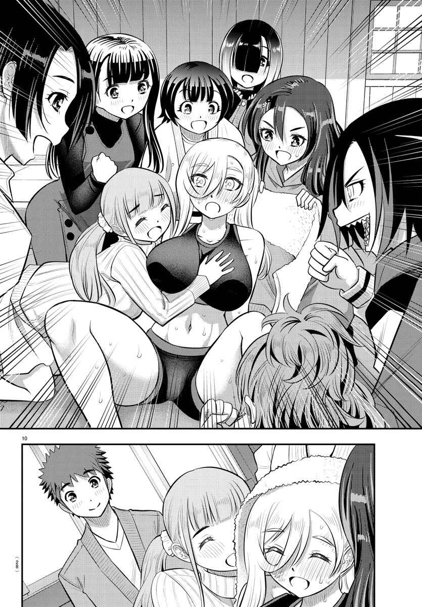 Page 12 Chapter 62 Yankee JK Kuzuhana-chan