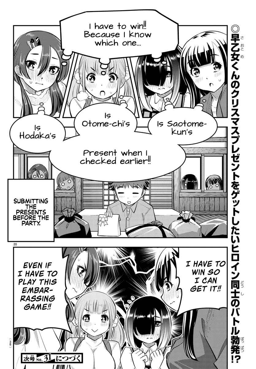 Page 21 Chapter 62 Yankee JK Kuzuhana-chan