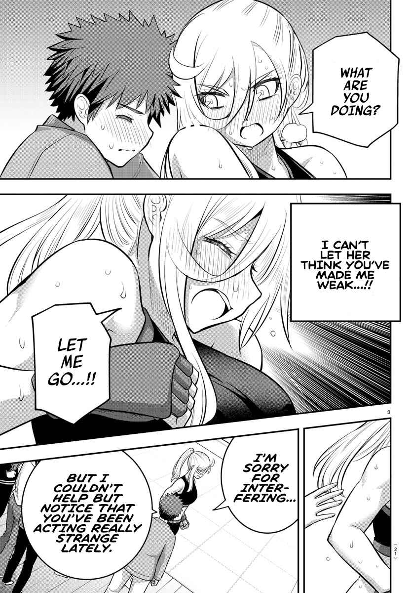 Page 5 Chapter 62 Yankee JK Kuzuhana-chan