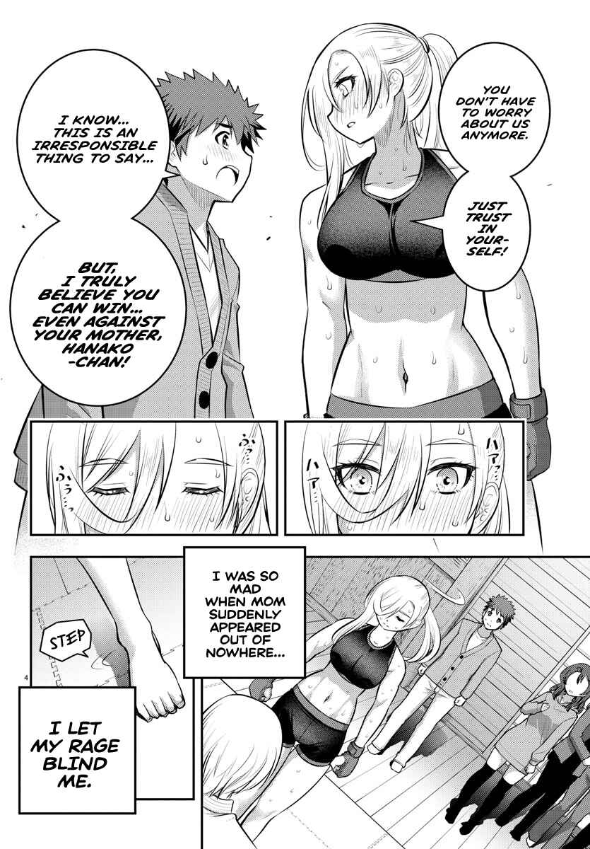 Page 6 Chapter 62 Yankee JK Kuzuhana-chan