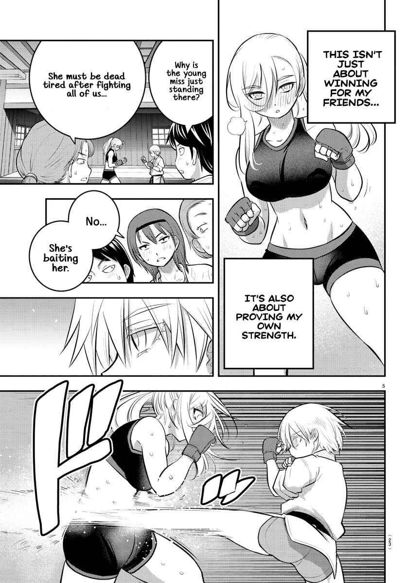 Page 7 Chapter 62 Yankee JK Kuzuhana-chan