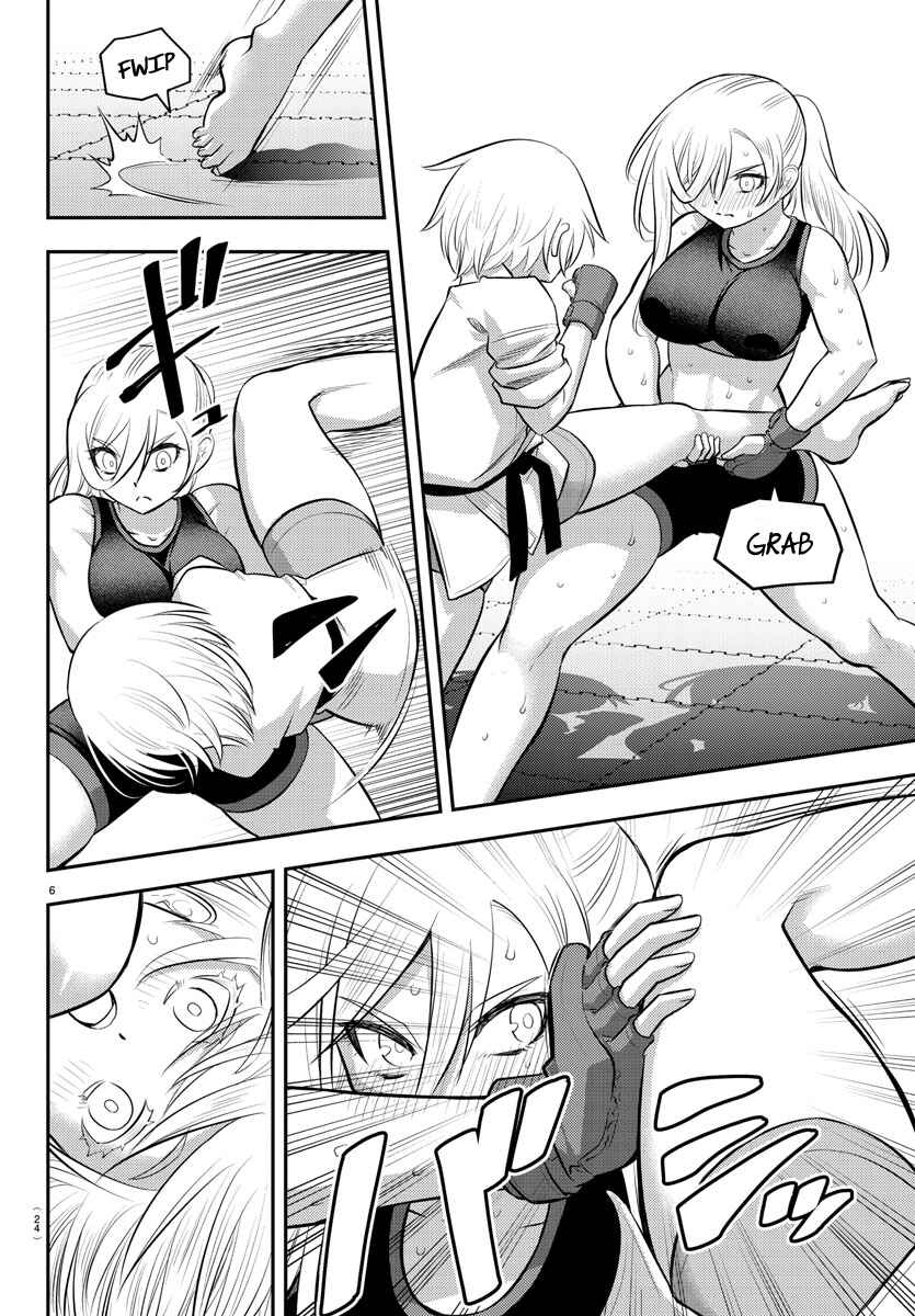 Page 8 Chapter 62 Yankee JK Kuzuhana-chan