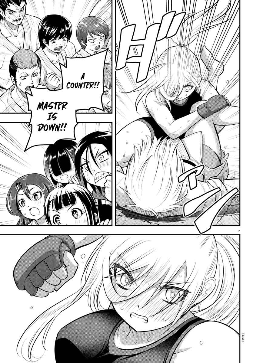 Page 9 Chapter 62 Yankee JK Kuzuhana-chan