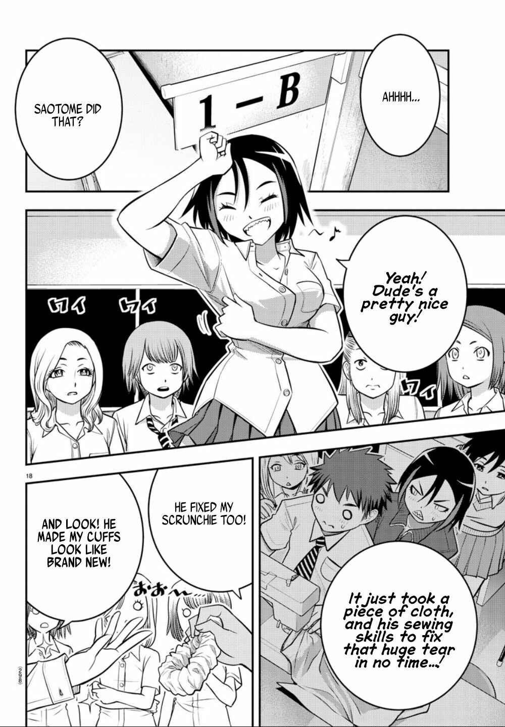 Page 19 Chapter 9 Yankee JK Kuzuhana-chan