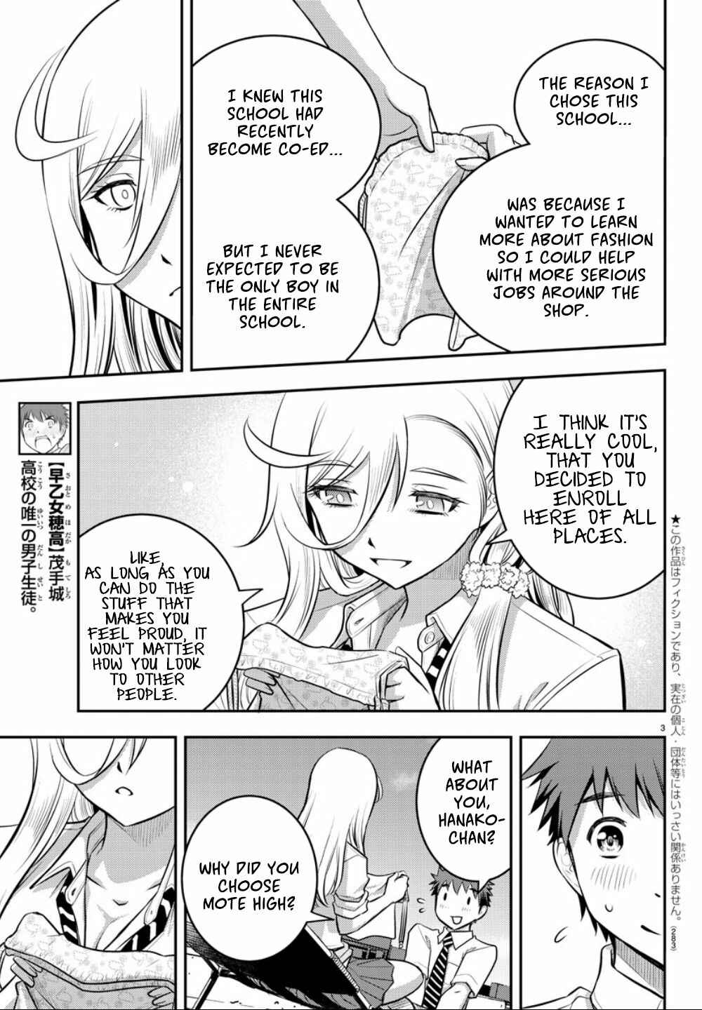 Page 4 Chapter 9 Yankee JK Kuzuhana-chan