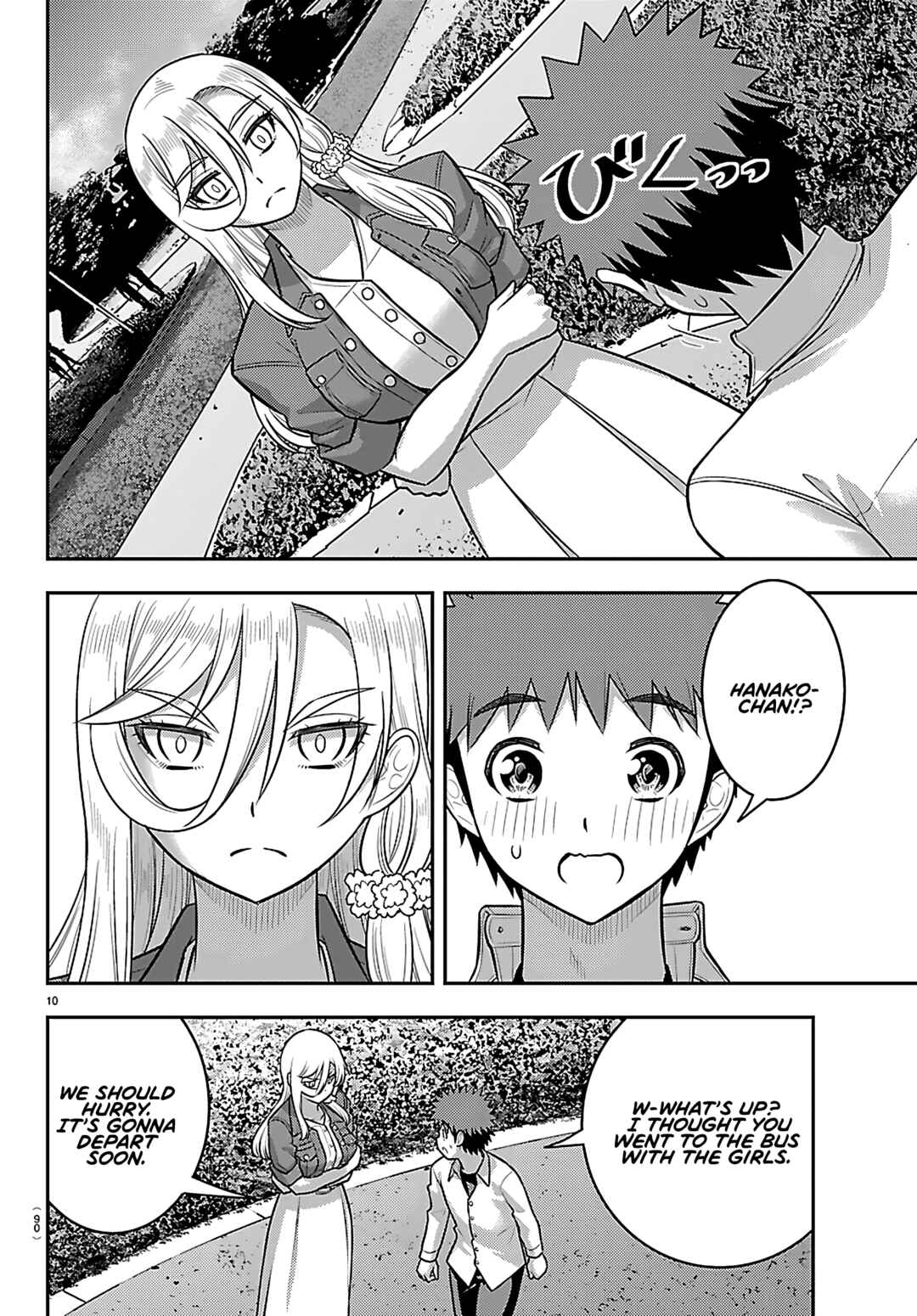 Page 11 Chapter 258 Yankee JK Kuzuhana-chan