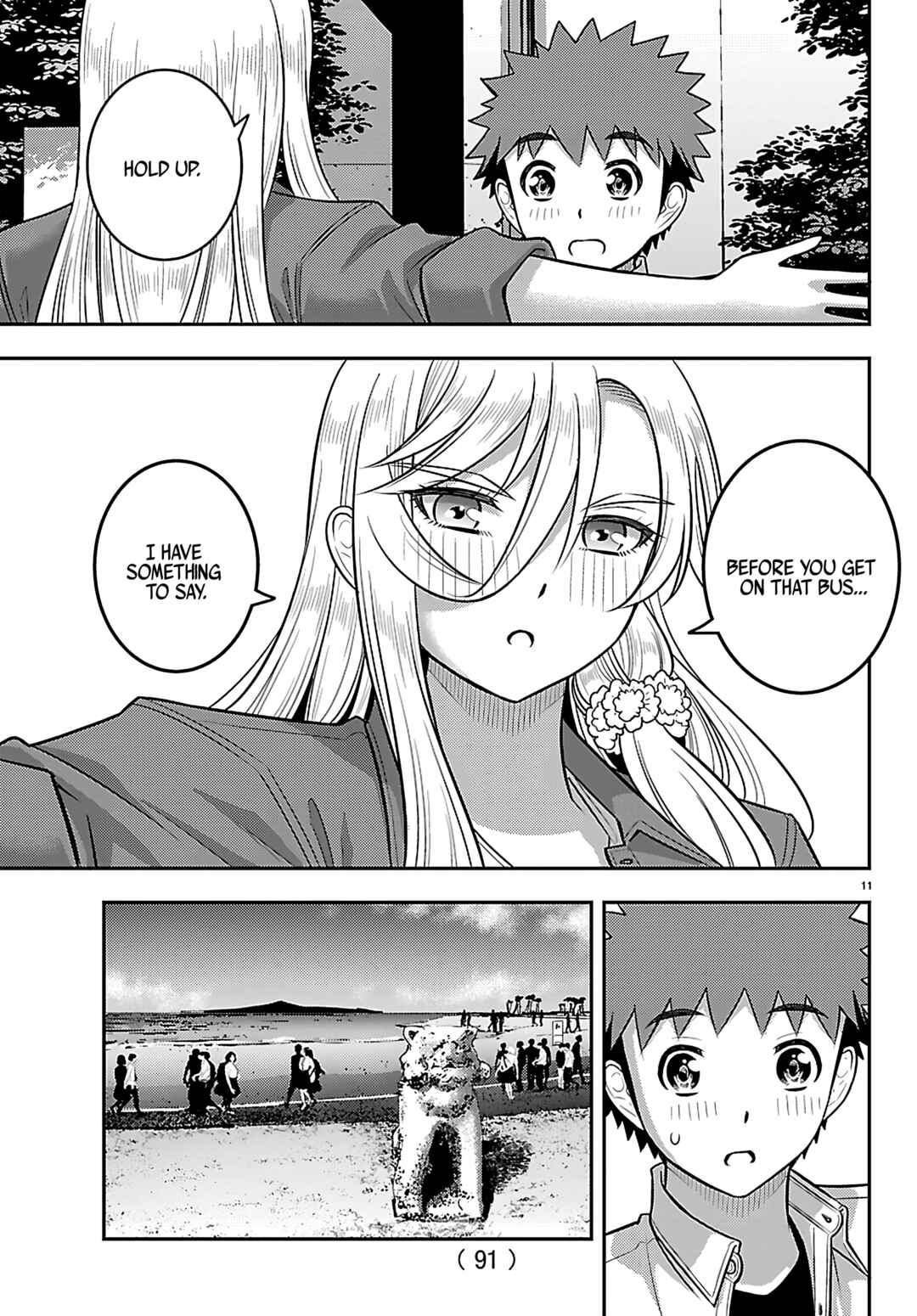 Page 12 Chapter 258 Yankee JK Kuzuhana-chan