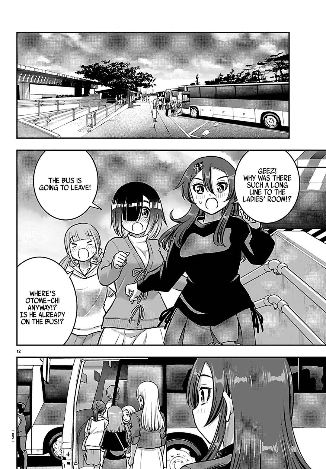 Page 13 Chapter 258 Yankee JK Kuzuhana-chan