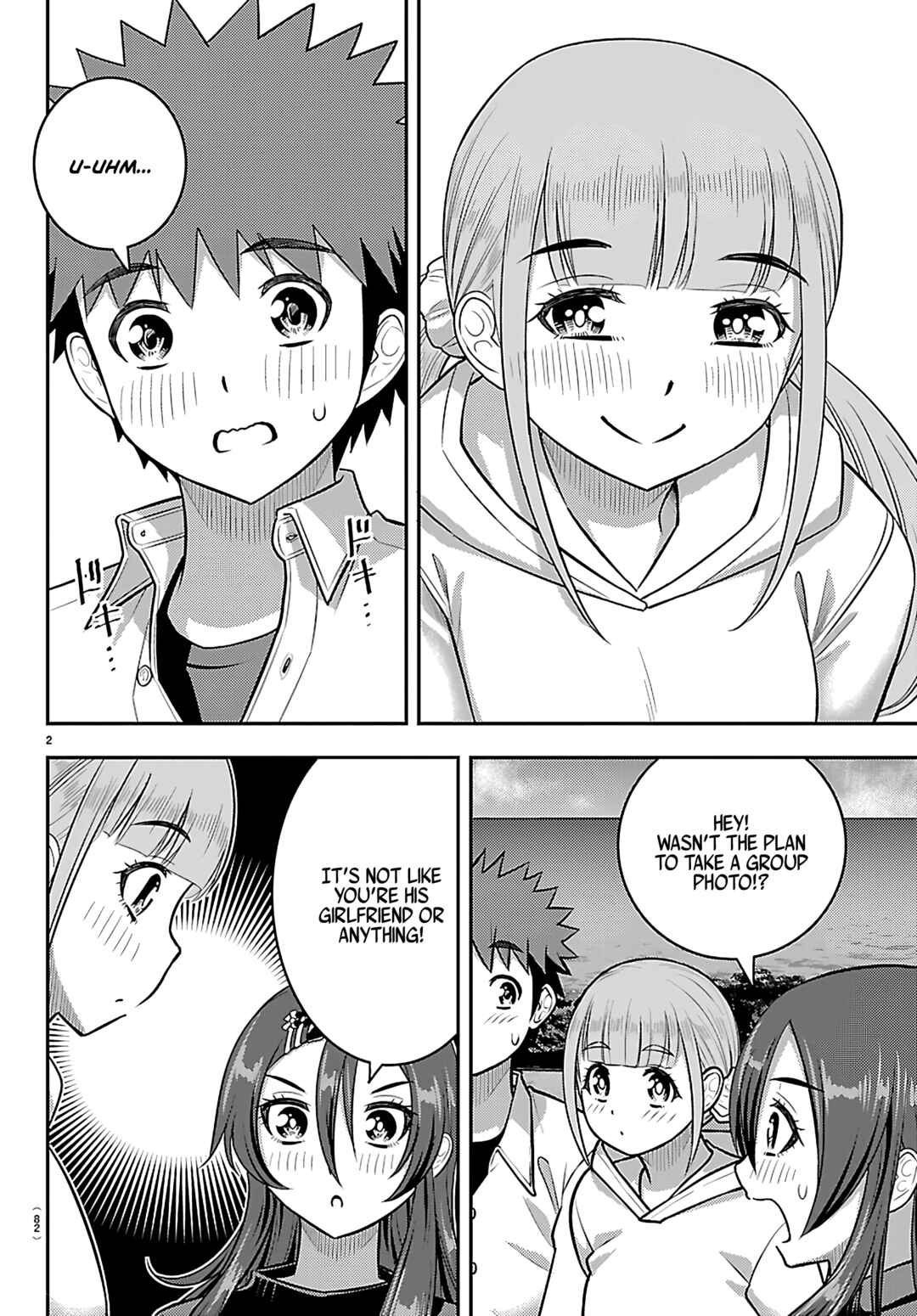Page 3 Chapter 258 Yankee JK Kuzuhana-chan