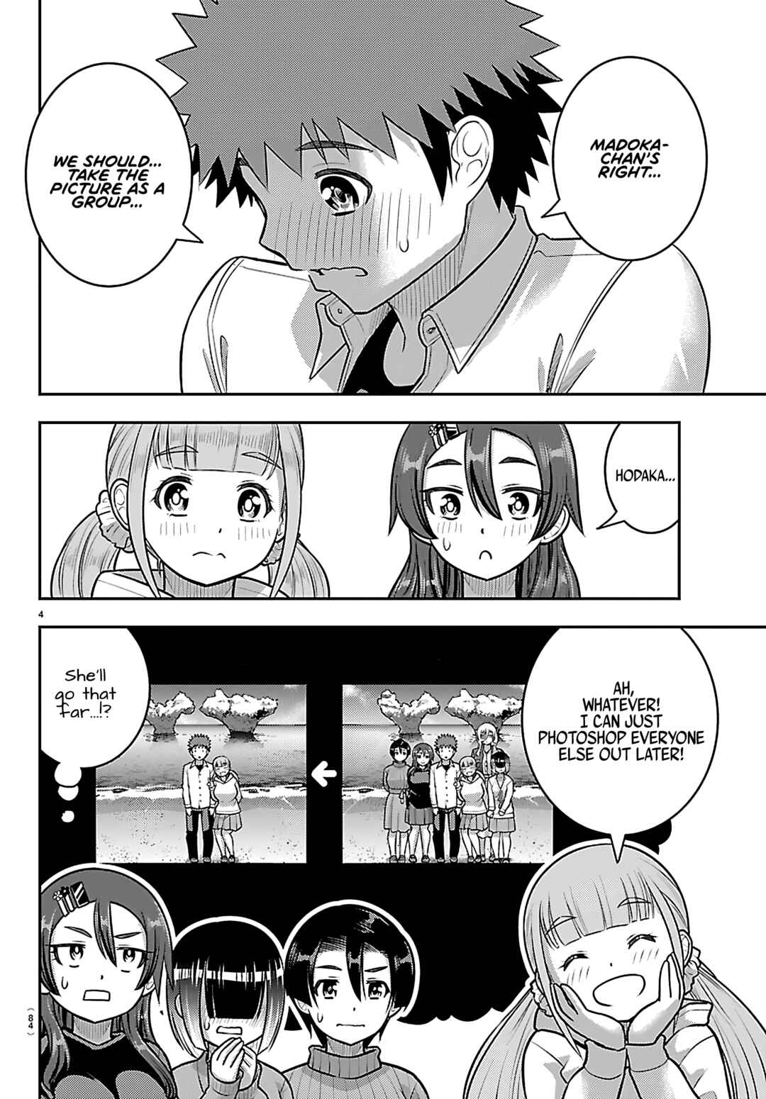 Page 5 Chapter 258 Yankee JK Kuzuhana-chan