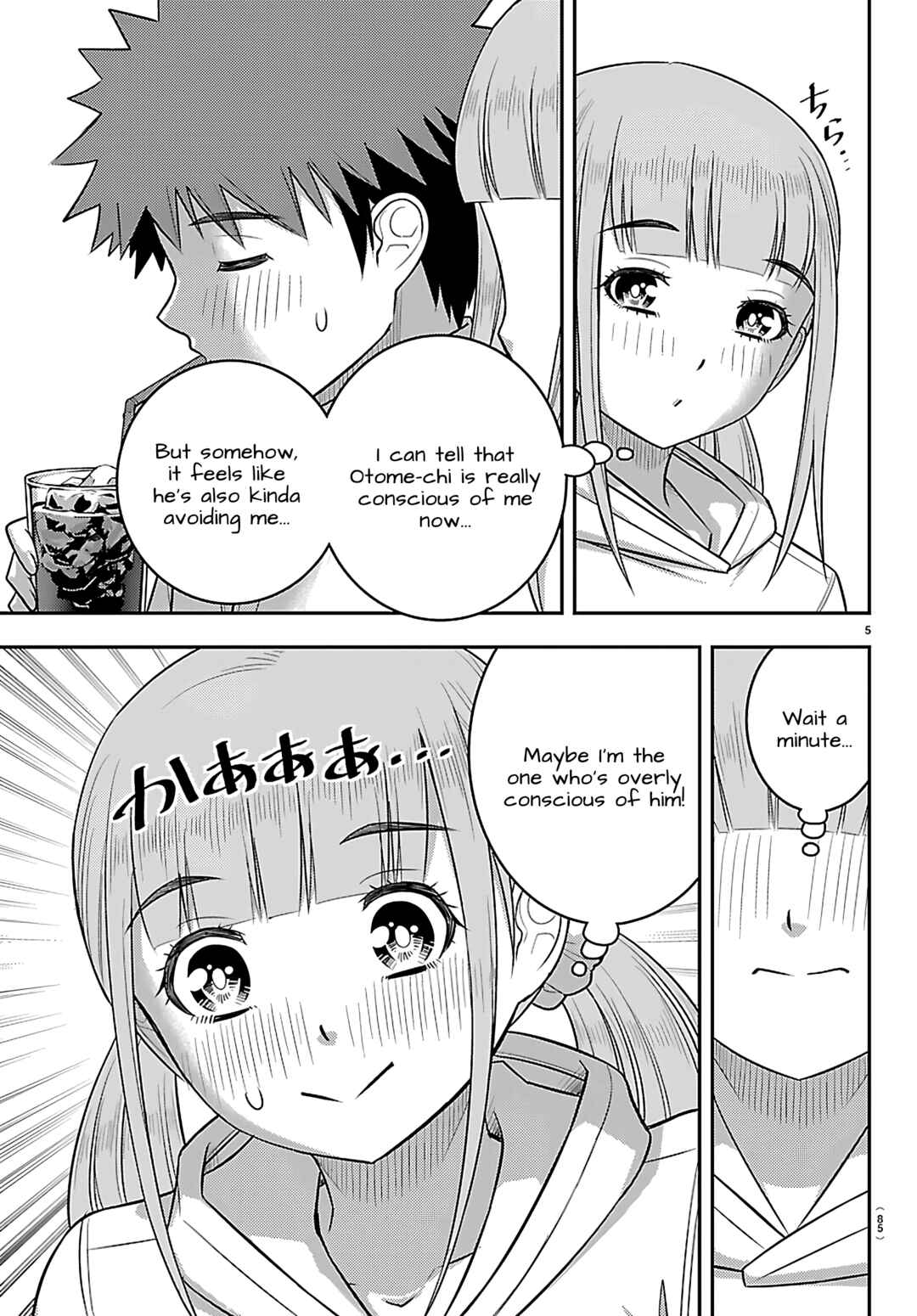 Page 6 Chapter 258 Yankee JK Kuzuhana-chan