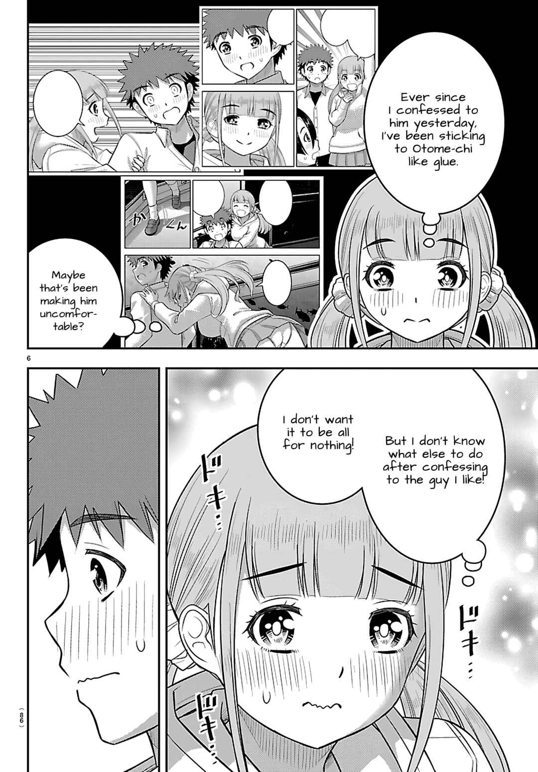 Page 7 Chapter 258 Yankee JK Kuzuhana-chan