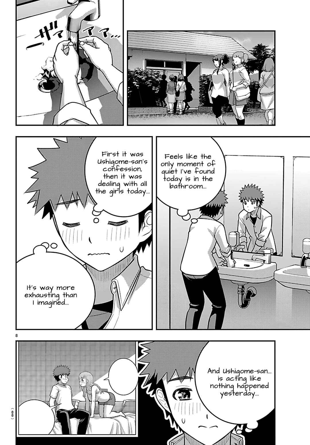 Page 9 Chapter 258 Yankee JK Kuzuhana-chan