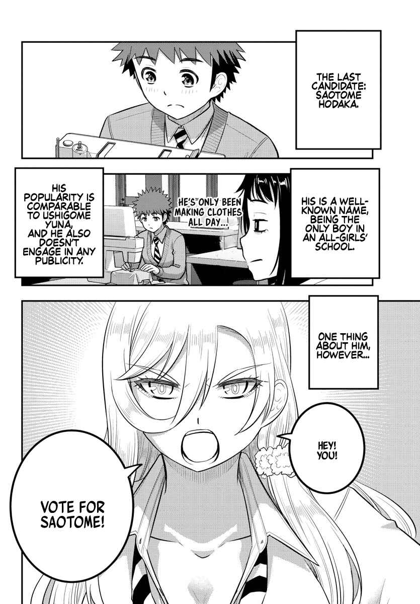 Page 10 Chapter 216 Yankee JK Kuzuhana-chan