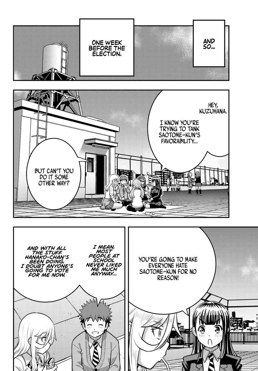 Page 12 Chapter 216 Yankee JK Kuzuhana-chan