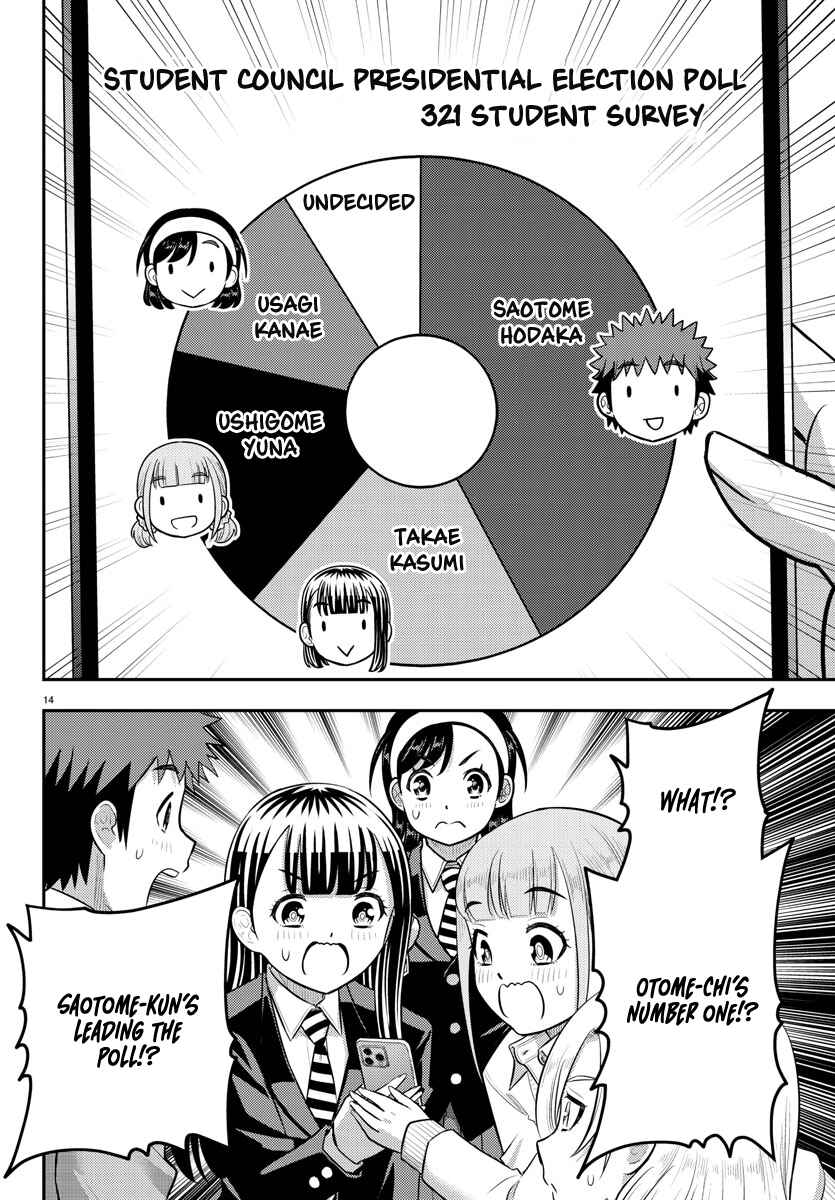 Page 14 Chapter 216 Yankee JK Kuzuhana-chan