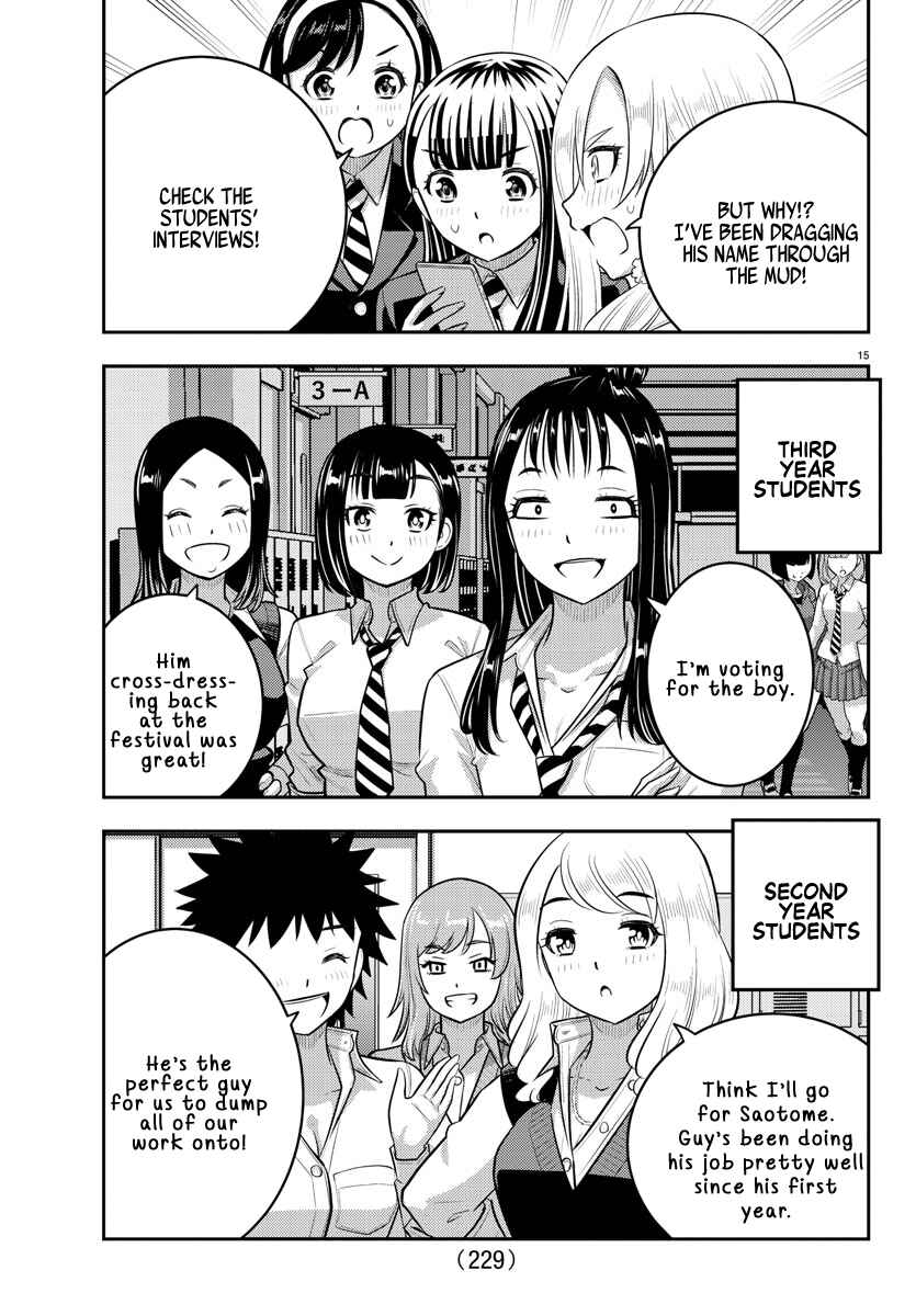 Page 15 Chapter 216 Yankee JK Kuzuhana-chan