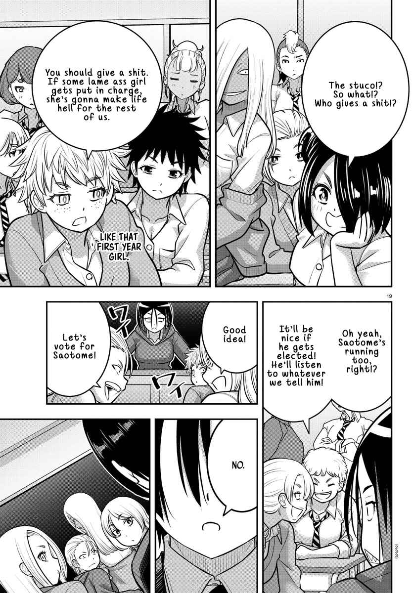 Page 19 Chapter 216 Yankee JK Kuzuhana-chan