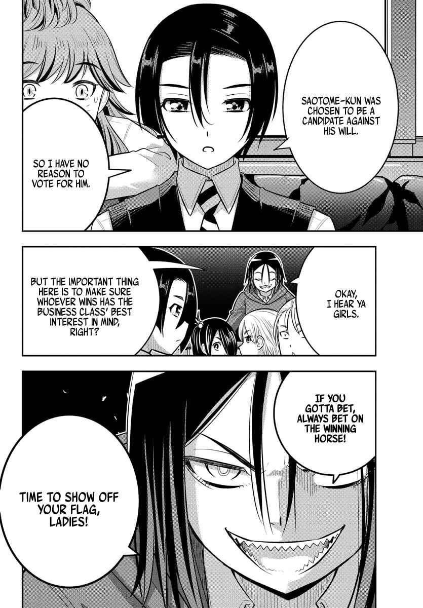 Page 20 Chapter 216 Yankee JK Kuzuhana-chan
