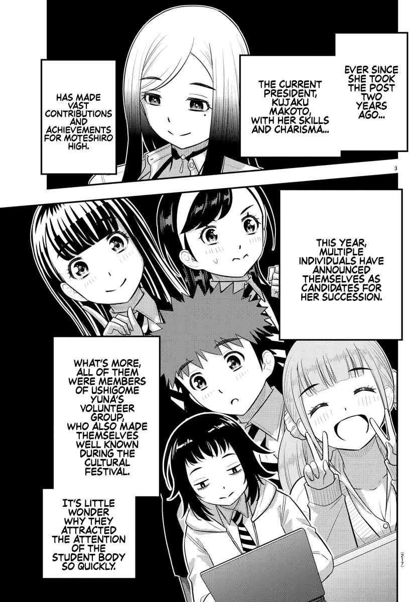 Page 3 Chapter 216 Yankee JK Kuzuhana-chan