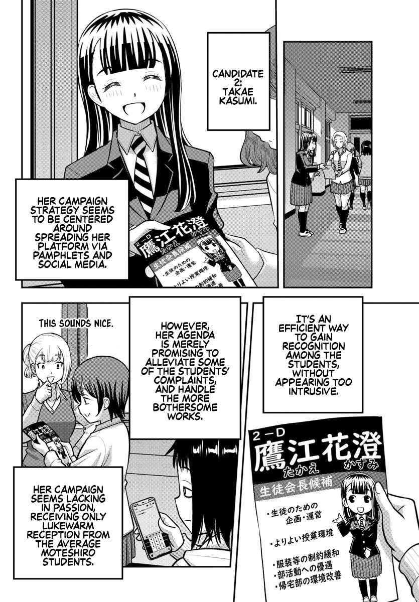 Page 6 Chapter 216 Yankee JK Kuzuhana-chan