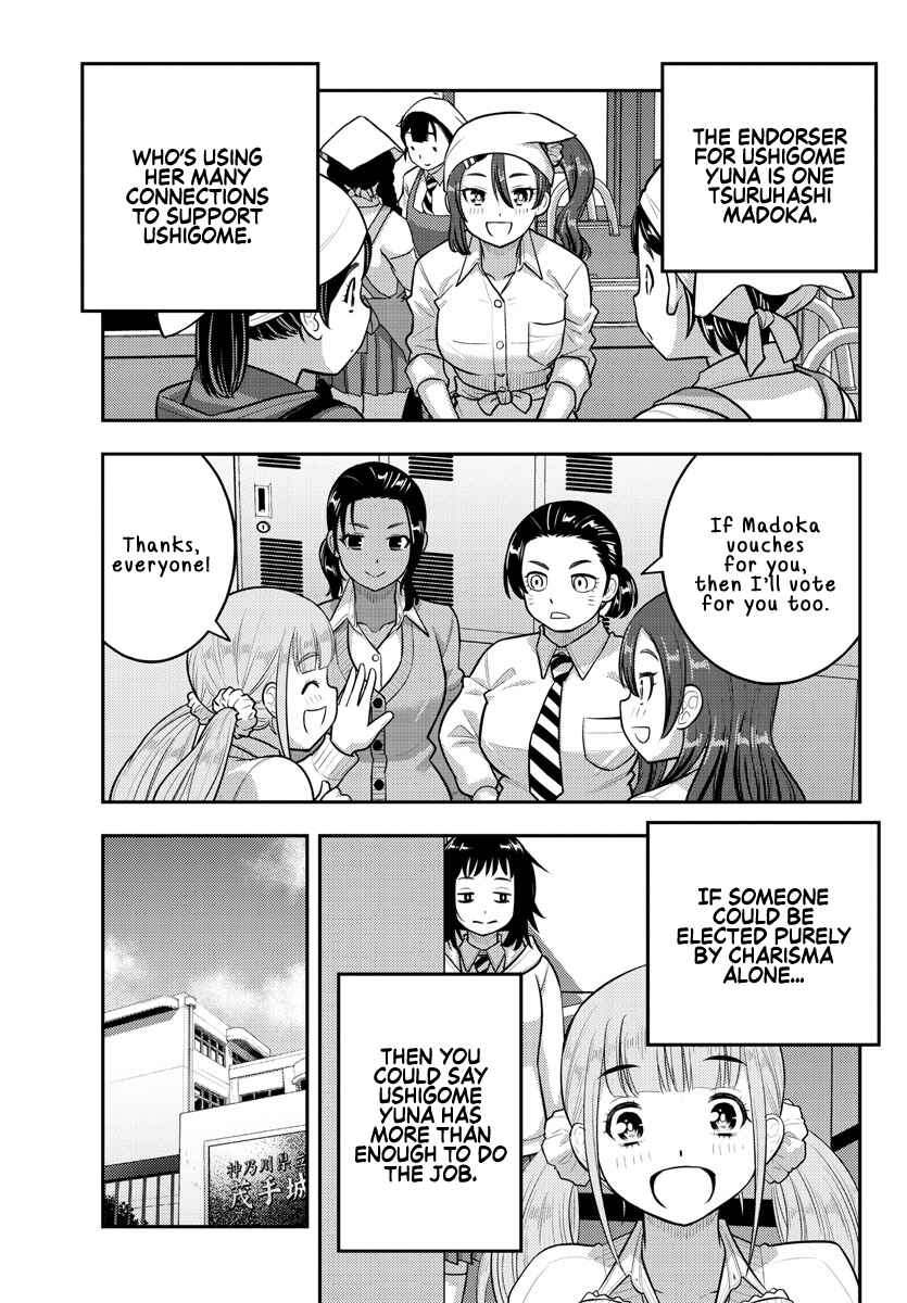 Page 9 Chapter 216 Yankee JK Kuzuhana-chan