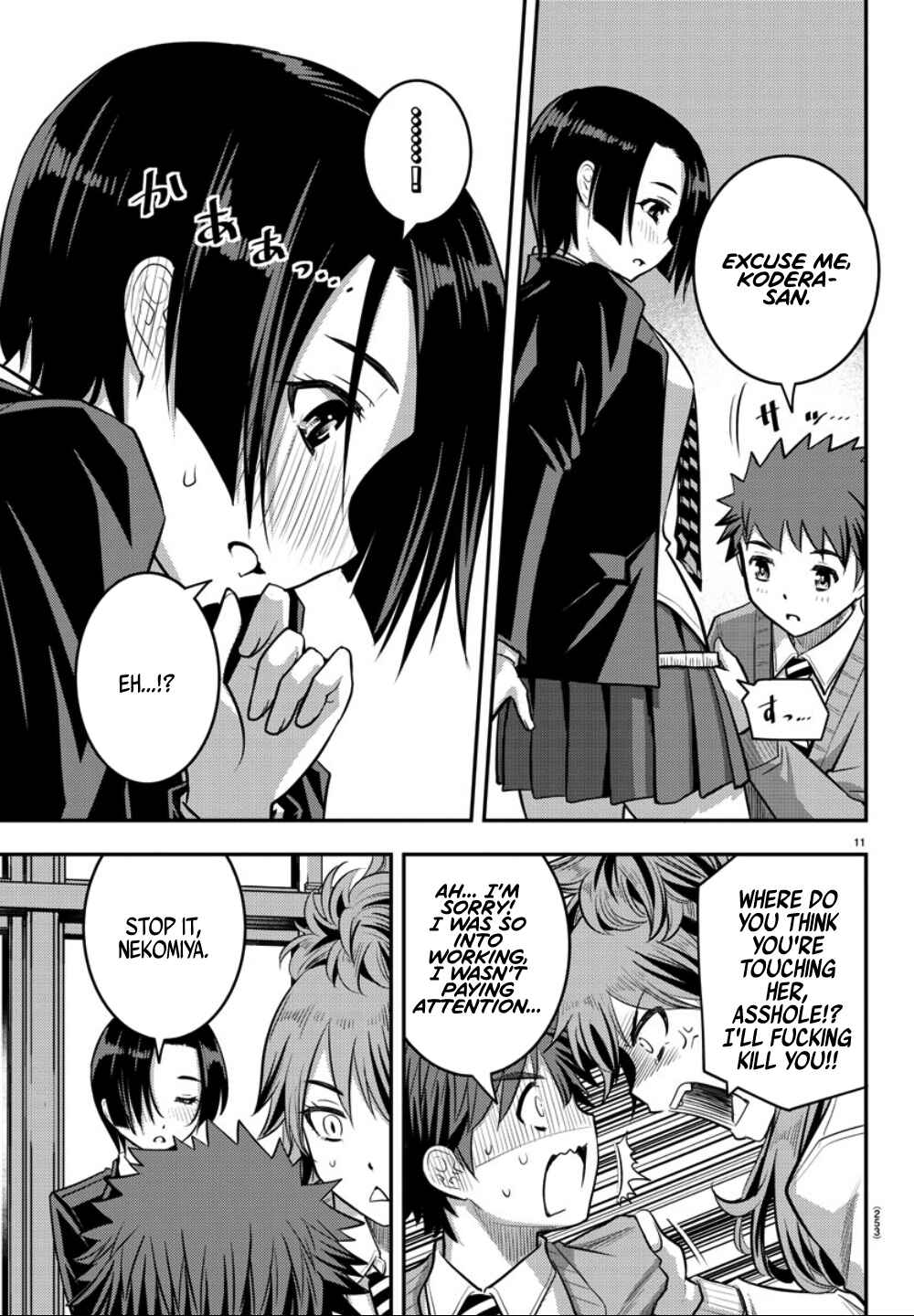 Page 12 Chapter 30 Yankee JK Kuzuhana-chan