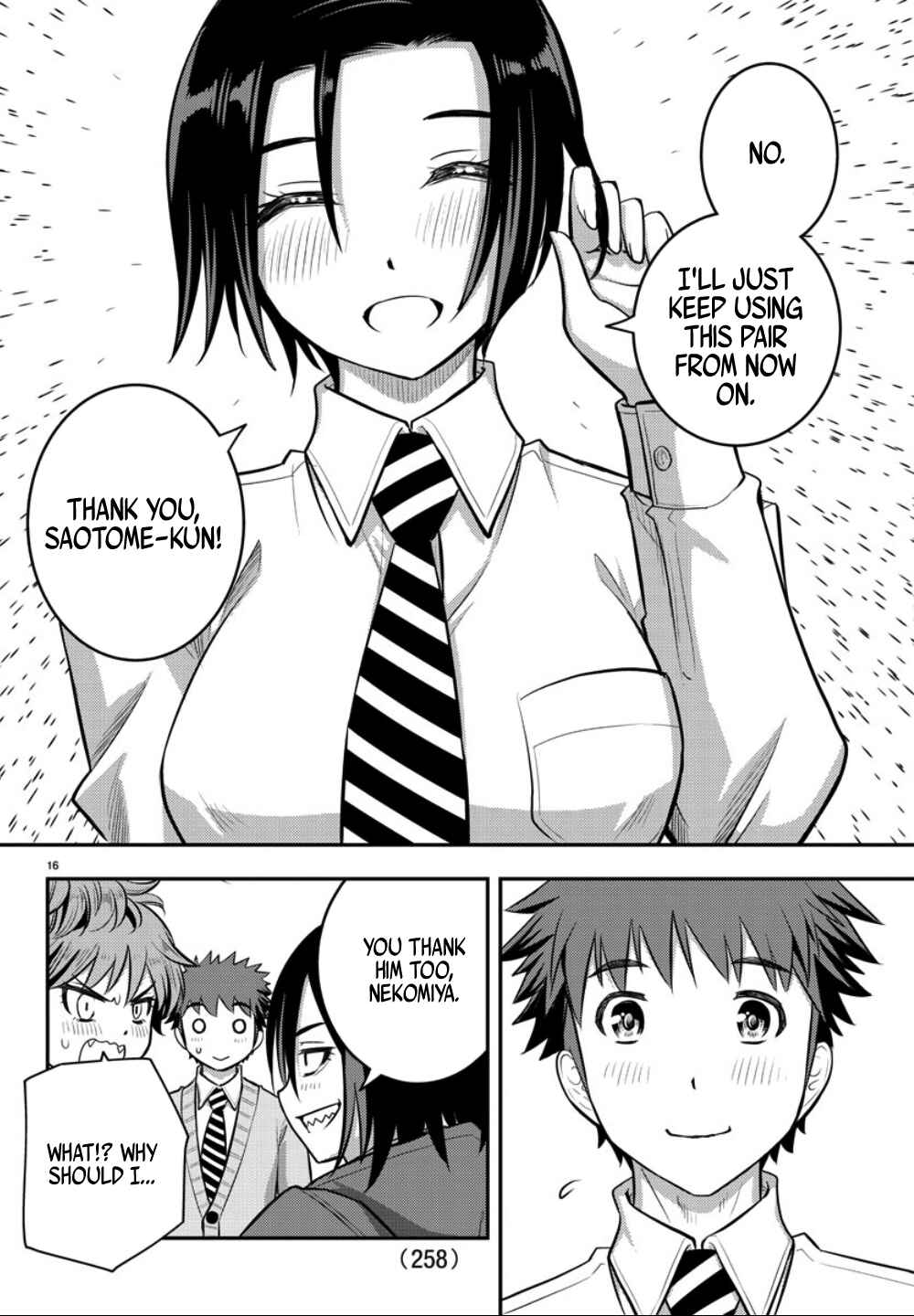 Page 17 Chapter 30 Yankee JK Kuzuhana-chan
