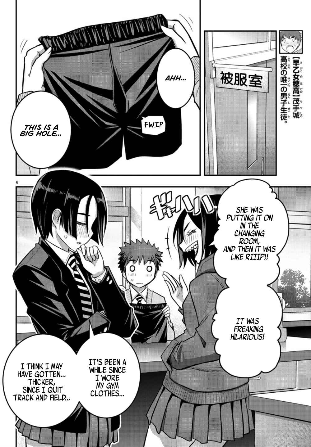 Page 7 Chapter 30 Yankee JK Kuzuhana-chan