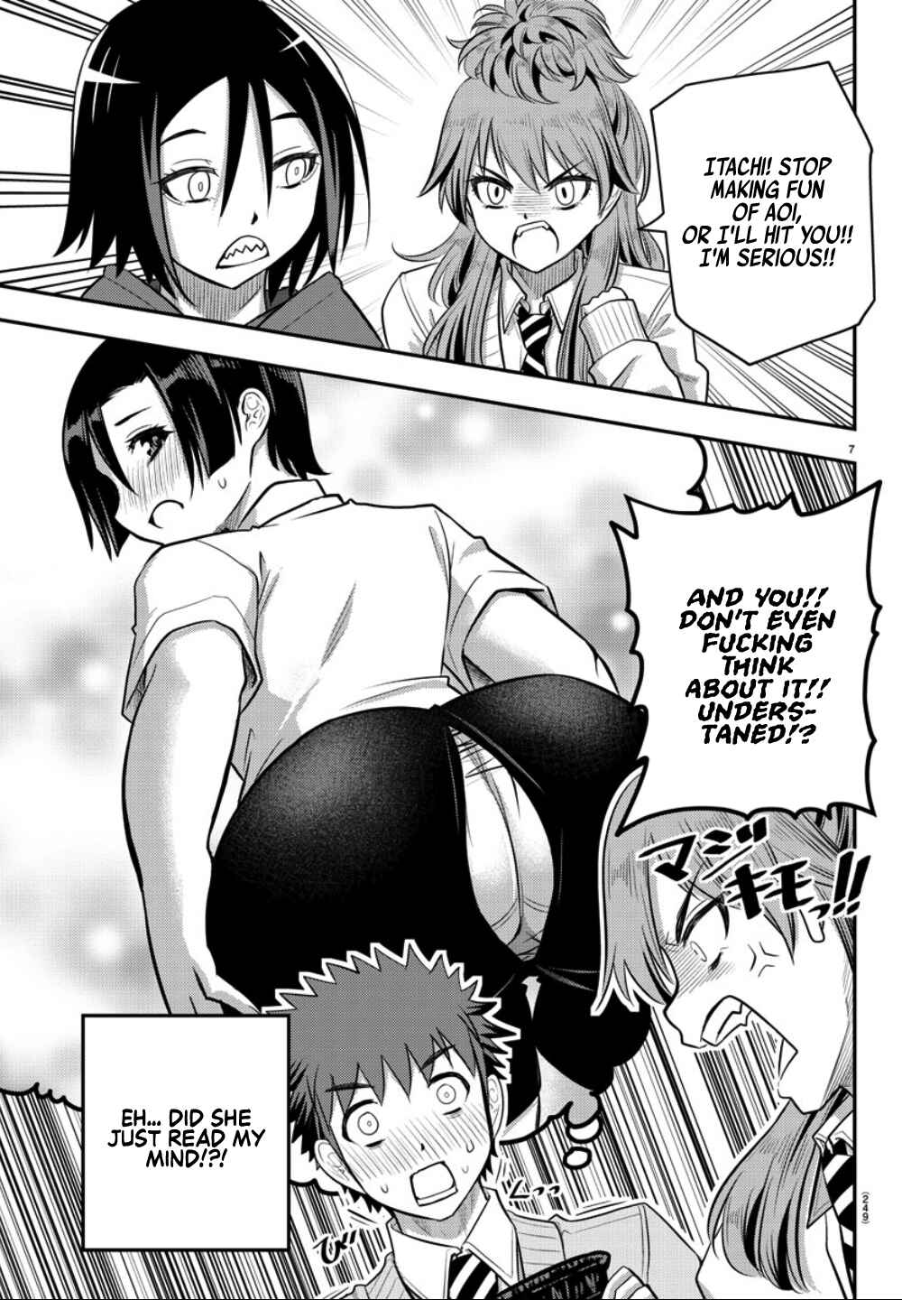 Page 8 Chapter 30 Yankee JK Kuzuhana-chan