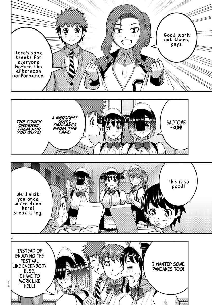 Page 4 Chapter 209.2 Yankee JK Kuzuhana-chan