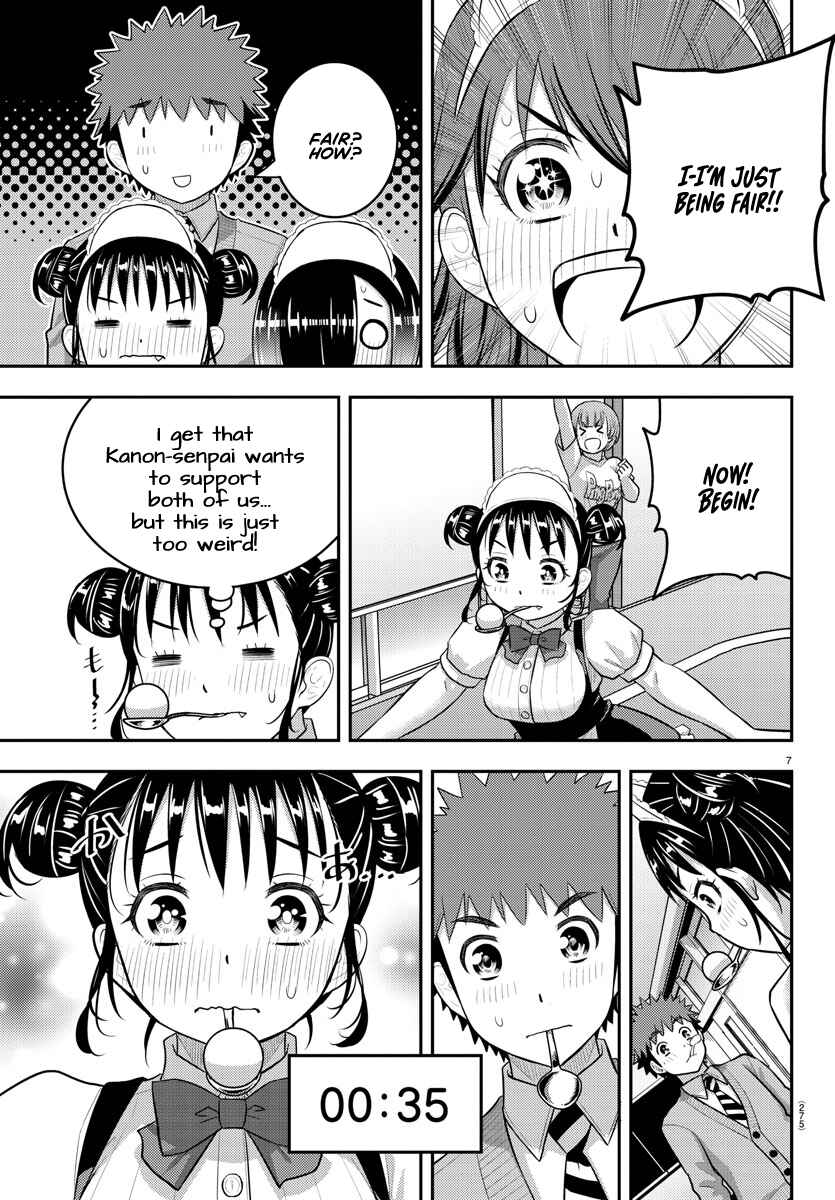 Page 7 Chapter 209.2 Yankee JK Kuzuhana-chan